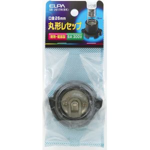 朝日電器 エルパ ELPA エルパ SB-2617H BK 丸型レセップ ELPA 朝日電器