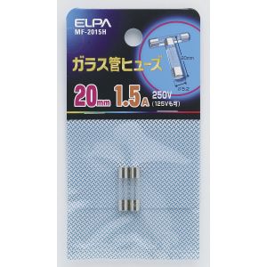 朝日電器 エルパ ELPA エルパ MF-2015H ガラス管ヒューズ20MM ELPA 朝日電器