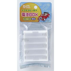 朝日電器 エルパ ELPA エルパ UM-300NH 電池BOX 3×10 ELPA 朝日電器