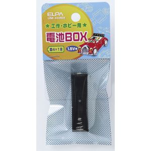 朝日電器 エルパ ELPA エルパ UM-410NH 電池BOX 4×1 ELPA 朝日電器