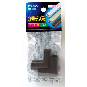 朝日電器 エルパ ELPA エルパ MD-3H C 3号 デズミ ELPA 朝日電器