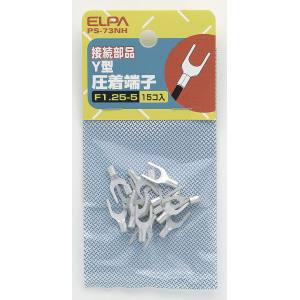 朝日電器 エルパ ELPA エルパ PS-73NH Y端子 1.25-5A ELPA 朝日電器