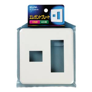 朝日電器 エルパ ELPA エルパ PL-E13HN W エレガントプレート4口 1+3 ELPA 朝日電器