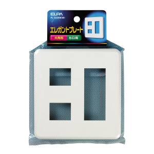 朝日電器 エルパ ELPA エルパ PL-E23HN W エレガントプレート5口 2+3 ELPA 朝日電器