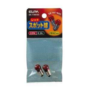 朝日電器 エルパ ELPA エルパ GA-11NH R スポット球 2.5V 0.3A ELPA 朝日電器