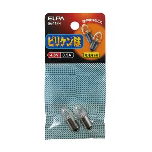 朝日電器 エルパ ELPA エルパ GA-17NH ピリケン球 4.8V 0.5A ELPA 朝日電器