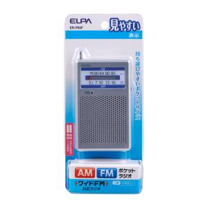 朝日電器 エルパ ELPA エルパ ER-P60F AM/FM ポケットラジオ ELPA 朝日電器