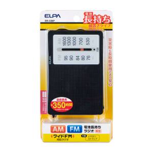 朝日電器 エルパ ELPA エルパ ER-C86F AM/FM 電池長持ちラジオ 横型 ELPA 朝日電器