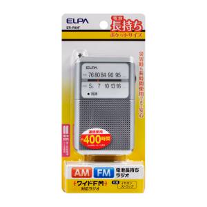 朝日電器 エルパ ELPA エルパ ER-P80F AM/FM 電池長持ちラジオ ELPA 朝日電器