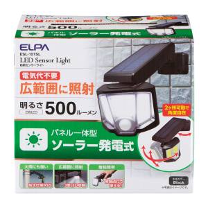 朝日電器 エルパ ELPA エルパ ESL-151SL ソーラー式 センサー ライト ELPA 朝日電器
