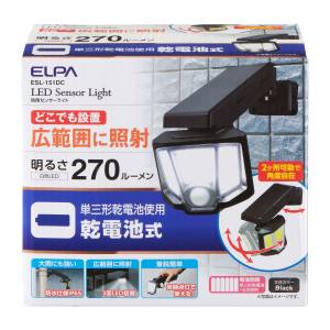 朝日電器 エルパ ELPA エルパ ESL-151DC 乾電池式 センサー ライト ELPA 朝日電器