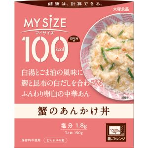 大塚食品 Otukafoods 大塚食品 100kcal マイサイズ 蟹のあんかけ丼
