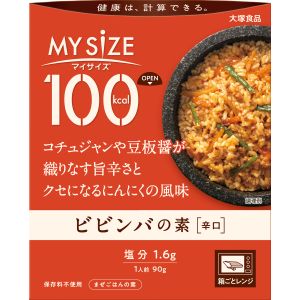 大塚食品 Otukafoods 大塚食品 100kcal マイサイズ ビビンバの素