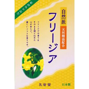 カメヤマ カメヤマ 自然派 フリージアの香り 大バラ詰 煙少香