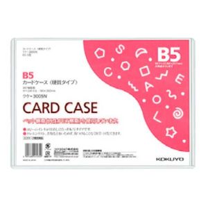 コクヨ KOKUYO コクヨ コクヨ カードケース 硬質 クケ-3004N B4