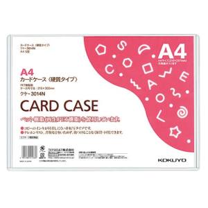 コクヨ KOKUYO コクヨ コクヨ カードケース 硬質 クケ-3014N A4