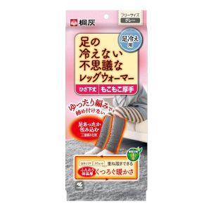 小林製薬 小林製薬 桐灰 足の冷えない不思議なレッグウォーマー ひざ下丈 グレー