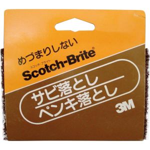 スリーエム 3M スリーエム 3M H-240 スコッチ ブライト サビ ペンキ落とし 中目 240～320相当