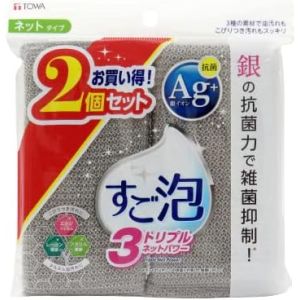 東和産業 TOWA 東和産業 すご泡 Ag+ 抗菌 トリプルネット 2P