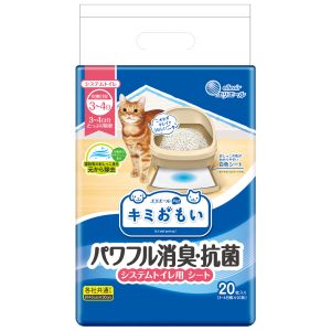 大王製紙 大王製紙 キミおもい パワフル消臭 抗菌 システムトイレ用シート 3～4日用 20枚