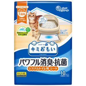 大王製紙 大王製紙 キミおもい パワフル消臭 抗菌 システムトイレ用シート 1週間用 10枚