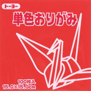 トーヨー トーヨー 064102 単色おりがみ 15cm角 あか 100枚入