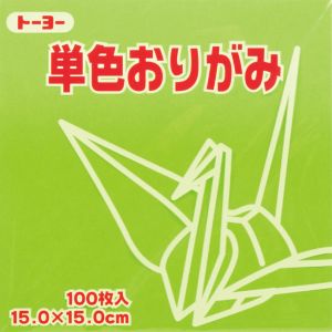 トーヨー トーヨー 064115 単色おりがみ 15cm角 きみどり 100枚入