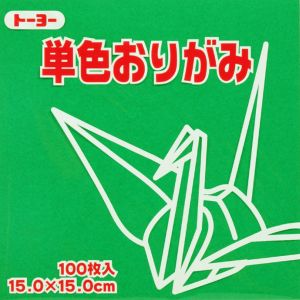 トーヨー トーヨー 064116 単色おりがみ 15cm角 みどり 100枚入