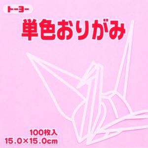 トーヨー トーヨー 064123 単色おりがみ 15cm角 うすピンク 100枚入