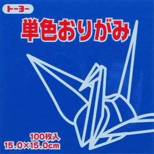 トーヨー トーヨー 064139 単色おりがみ 15cm角 ぐんじょう 100枚入