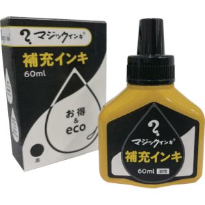 マジックインキ マジックインキ MHJ60J-T1 補充液60ML 黒