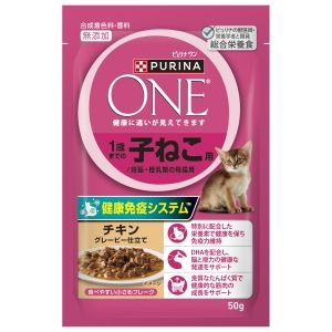 ネスレ日本 Nestle ネスレ ピュリナワン キャット パウチ 1歳までの子ねこ用 妊娠 授乳期の母猫用 チキングレービー仕立て 50g 12562721