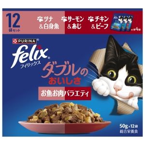 ネスレ日本 Nestle ネスレ ピュリナフィリックス パウチ ダブルのおいしさ お魚お肉バラエティ 50g×12P 12555205