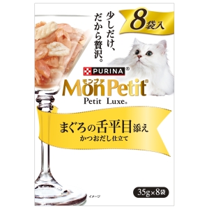 ネスレ日本 Nestle ネスレ モンプチ プチリュクスパウチ まぐろの舌平目添え 35g×8袋