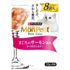 ネスレ日本 Nestle ネスレ モンプチ プチリュクスパウチ まぐろのサーモン添え 35g×8袋