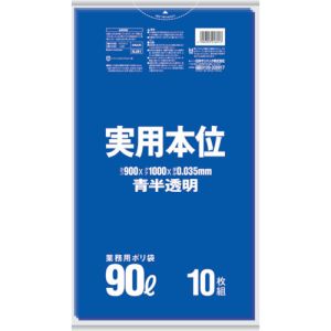 日本サニパック sanipak サニパック NJ91 実用本位90L青半透明 10枚