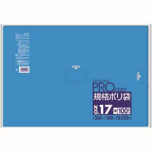 日本サニパック sanipak サニパック BL17 規格 ポリ袋 17号 青 100枚 メーカー直送 代引不可 沖縄離島不可