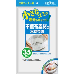 日本サニパック サニパック U-88-W U-88PP不織不水切り三角コーナー用 35枚