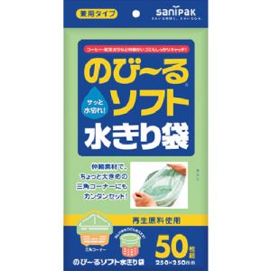 日本サニパック サニパック WR65 再生のびーるソフト水切り袋兼用タイプ 50枚