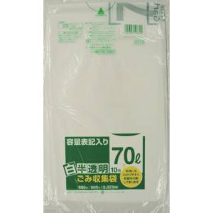 日本サニパック sanipak サニパック HT72-HCL HT72 容量表記入り 白半透明 ゴミ袋 70L 10枚