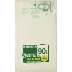 日本サニパック sanipak サニパック HT92-HCL HT92 容量表記入り 白半透明 ゴミ袋 90L 10枚