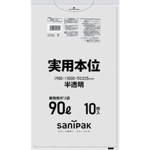 日本サニパック sanipak サニパック NJ94-HCL NJ94実用本位90L半透明 10枚