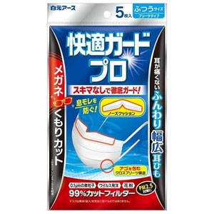 白元アース 白元アース 快適ガードプロ プリーツタイプ ふつうサイズ 5枚入