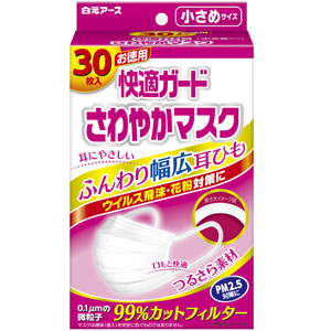 白元アース 白元アース 快適ガード さわやかマスク 小さめ 30枚入