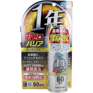 フマキラー フマキラー 虫ゼロバリア ワンプッシュ 60回分