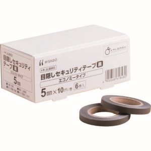 ヒサゴ ヒサゴ JLB003 目隠しセキュリティテープ 5mm 黒 エコノミータイプ