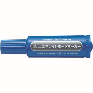 三菱鉛筆 uni 三菱鉛筆 PWB7M.33 三菱鉛筆/ホワイトボードマーカー/太字/青