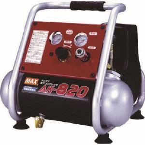 マックス MAX マックス AK-820 エアコンプレッサ 1馬力 メーカー直送 代引不可 沖縄離島不可