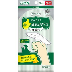 ライオン商事 LION PET ライオン ペットキス 指サック歯みがきシート 12枚