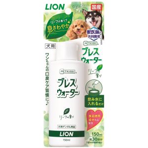 ライオン商事 LION PET ライオン PETKISS ブレスウォーター リーフの香り 150ml